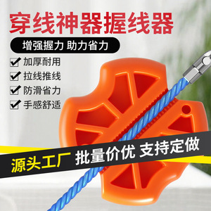 Herramienta de Electricista para Tirar Cables, Guía de Cable de Acero con Agarre de Línea Naranja de 32 mm, Suministro Directo Transfronterizo - Product Image 4