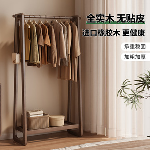 Solid wood <b>clothes</b> <b>rack</b>, floor-standing, freestanding, suitable for home and bedroom use, open-style <b>clothes</b> <b>rack</b>, <b>clothes</b> - Product Image 4