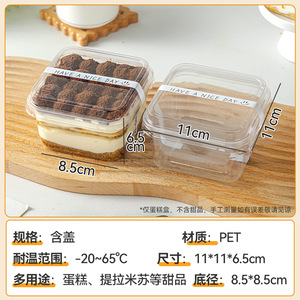 Plástico de grado alimenticio reutilizable transparente cuadrado vacío cubierto tiramisú pastel y postre caja de embalaje para hornear - Product Image 6
