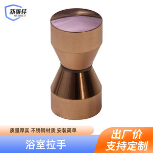 มือจับประตู Xin Xiong Jia สแตนเลสแบบรูเดียวทรงกลม สำหรับห้องน้ำสไตล์ร่วมสมัย - Product Image 5