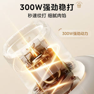 Hachoir à viande électrique multifonction Midea 2L avec bol en verre, facile à nettoyer et à utiliser - Product Image 5