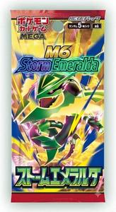 Box Booster Pokémon Giapponese Originale m6 Storm Emeralda - Collezione di Carte TCG Autentiche + Custodie Premium - Product Image 2