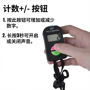 Digital Tally Counter 0-9999 Battery Powered With Lanyard For Manual Counting - Product Image 3