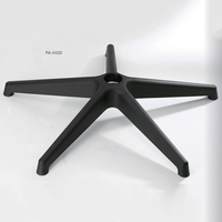 Base de chaise de bureau pivotante moderne en plastique avec roulettes, modèle Spider 320/340mm, noire, pour la maison, le bureau, l'hôtel et l'atelier