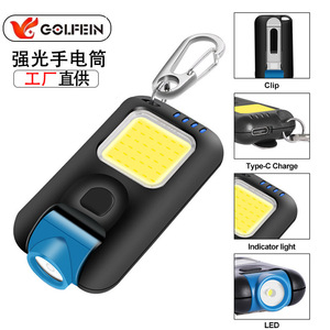 ไฟฉายพวงกุญแจ LED แบบชาร์จไฟได้ USB แสงสีขาวอุ่นสำหรับงานกลางแจ้ง โคมไฟตั้งแคมป์ - Product Image 3