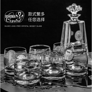 Whiskey Glass Set 201-300ml Engraved Silver Plated Business Gift Adult Drinkware - Product Image 4