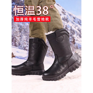 Botas de nieve Zongmai para invierno, cálidas, hasta media pantorrilla, unisex, tacón bajo, de cuero con patchwork, antideslizantes para clima frío - Product Image 3