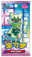 Cartes Pokémon TCG Gem Pack 5, pack de cartes de jeu à collectionner pour les marchés de loisirs, les acheteurs au détail et les distributeurs