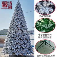 Großhandel Direkt Ab Werk: 30cm bis 300cm PVC Künstlicher Weihnachtsbaum mit Klappsystem für Heimdekoration – La Navidad Arbol