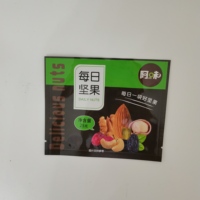Sachet d'emballage plastique refermable de qualité alimentaire, imprimé sur mesure, thermoscellable, pour fruits secs, noix, dattes