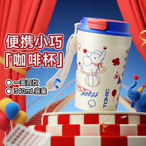 Taza de Café Portátil Temeco de 340 ml, Taza Aislada de Acero Inoxidable 316 con Tapa, Personalizable con Dibujos Animados - Product Image 2