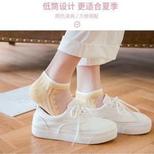 Women's Thin Breathable Boat <b>Socks</b> With Lace Trim 15D <b>Polyester</b> Summer Spring Autumn Solid Color Random Mix - Product Image 5