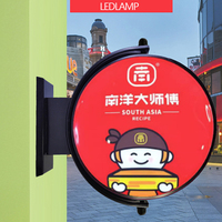Boîte lumineuse suspendue ronde à double face LED avec cadre en alliage d'aluminium, résistante aux intempéries, pour publicité extérieure
