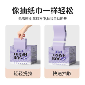 Okiss Trash Bag Thickened Xl Purple Drawstring Household Disposable Garbage Bag - Product Image 4