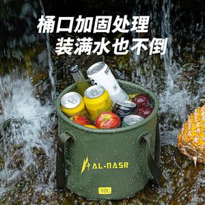 Al-Nasr Folding Water Bucket 20L Portable Outdoor Camping Hiking Basin Bag - Product Image 4