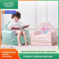 Mini Sofá Cama Plegable para Bebés y Niños con Diseño de Dibujos Animados, Funda Extraíble y Lavable, Asiento Individual, Hecho en China, Modelo HLR23SPF