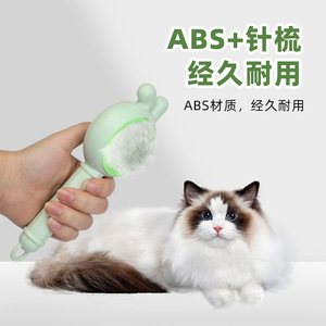 Peigne autonettoyant pour enlever les poils d'animaux, design oreilles de lapin, pour chats et chiens, vert, jaune, violet, en PP - Product Image 3