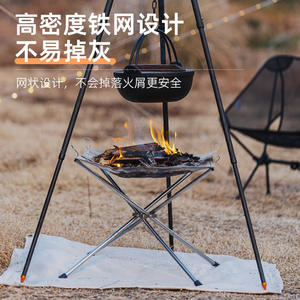 Outdoor Stainless Steel Folding <b>Fire</b> <b>Pit</b> Portable Camping Heating Rack <b>Barbecue</b> Grill Campfire Stand - Product Image 5