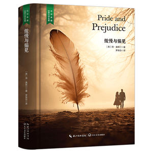 Colorazione di alta qualità con copertina rigida <span class=keywords><strong>libri</strong></span> personalizzati per bambini stampa per bambini orgoglio e pregiudizio romanzo editore inglese all'ingrosso - Product Image 1