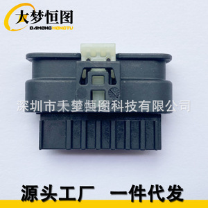 Mercedes W447 A0225453226 <b>Lock</b> Actuator 8 Pin <b>Cable</b> Door <b>Lock</b> Van Central Locking System Plastic Black - Product Image 3