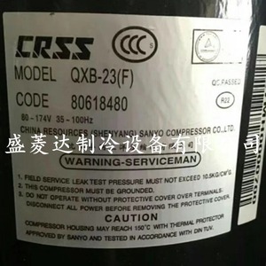คอมเพรสเซอร์ทำความเย็น HYZL QXB-23F สำหรับเครื่องปรับอากาศและอุปกรณ์ห้องเย็น - Product Image 1