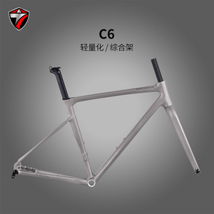 Cuadro de Bicicleta de Carretera Triton C6 de Aleación de Aluminio 700c con Frenos de Disco, Ejes Pasantes, Cuadro Rígido Ligero, Color Gris Titanio - Product Image 5