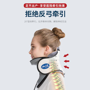 อุปกรณ์ดึงคอ Luo Mai รุ่น C03 แบบเป่าลมด้วยมือ สำหรับโรคกระดูกสันหลังเสื่อม ใช้ในบ้านเพื่อการแพทย์ - Product Image 4