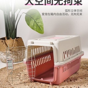 กระเป๋าเดินทางสำหรับสัตว์เลี้ยงแบบพกพาสำหรับแมวและสุนัข ขนาด 48x32x30 ซม. พร้อมช่องระบายอากาศสำหรับการเดินทางทางอากาศ - Product Image 2