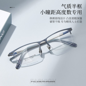 Monturas de Gafas Semimontura XG de Aluminio, Magnesio y Titanio para Hombre, Estilo Ejecutivo 2466 con Lentes de Resina - Product Image 1