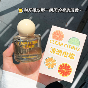 Perfume con Aroma a Frutas para Mujer, Color Caqui, Duradero, Cítrico-Durazno, Naturalmente Fresco, Eau de Toilette de Nicho, Venta al Por Mayor Transfronteriza - Product Image 2