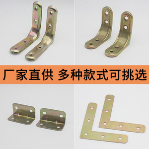 Cold Rolled Steel Right Angle Bracket Color Plated Furniture Connector For <b>Wardrobe</b> Shelf Support - Product Image 5
