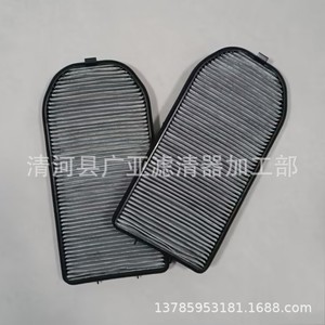Filtre à air d'habitacle Wanhuang pour E38 Série 7 735iiL 740iiL 730iiL Filtre de voiture 64319069926 - Product Image 3