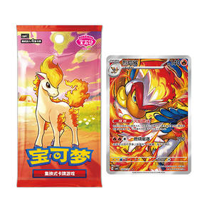 YQ 100% Authentique TCG Pokémon Gem Pack Vol. 2 Cartes à Collectionner Vol. 4 Vente en Gros en Chinois Simplifié Boîte Pokémon Scellée <span class=keywords><strong>Pas</strong></span> Cher - Product Image 5
