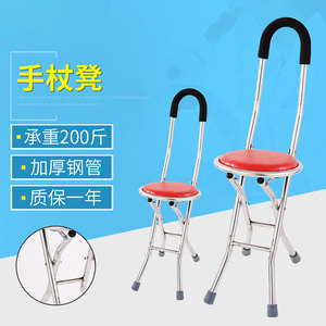 Tabouret pliant en acier inoxydable avec siège rouge antidérapant, portable pour une utilisation en extérieur - Product Image 5