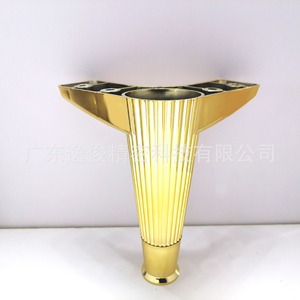 YIJUN Gold Plated Striped Plastic <b>Sofa</b> <b>Legs</b> Modern Minimalist Furniture Feet Easy Installation Factory Wholesale Accessories - Product Image 3