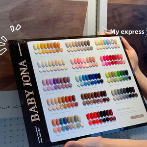Kit professionnel de vernis à ongles gel couleur unie Baby Jona 112 couleurs pour salon de manucure, résistant à l'eau, séchage rapide, nude mat Morandi - Product Image 2