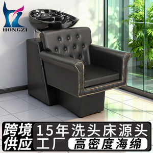 เก้าอี้สระผม Hongzi สีดำ หนัง PU อ่างเซรามิก ทนทาน ใช้ในเชิงพาณิชย์ - Product Image 2