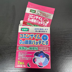 2025 nouveau modèle de haute qualité populaire à base de plantes aide au sommeil Patch améliore efficacement la qualité du sommeil facile à s'endormir - Product Image 6