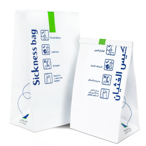 Fabricantes de alta calidad Air Travel Sickness Bag Kraft Paper Airline Barf Bags para vomit - Product Image 1