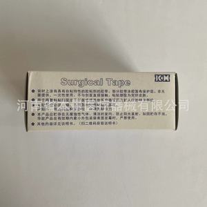 Bande adhésive médicale Jiangxi 3L (bande sensible à la pression) Type A : Bande en tissu non tissé 24 rouleaux/boîte - Product Image 3