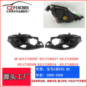 Carcasa Trasera para Faro Delantero de BMW Serie 3 E92 M3, 2006-2009, Nailon, Izquierda y Derecha - Product Image 5