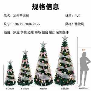 ต้นคริสต์มาสแบบพับได้พร้อมไฟ LED ประดับริบบิ้น ดอกไม้ และลูกบอลคริสต์มาส สำหรับตกแต่งในเทศกาล - Product Image 4