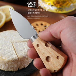 चारक्यूटेरी बोर्ड सहायक उपकरण स्टेनलेस स्टील ब्लेड स्प्रेडर चाकू सेट पनीर मक्खन स्लाइसर पर्यावरण के अनुकूल लकड़ी के हैंडल धारक - Product Image 6