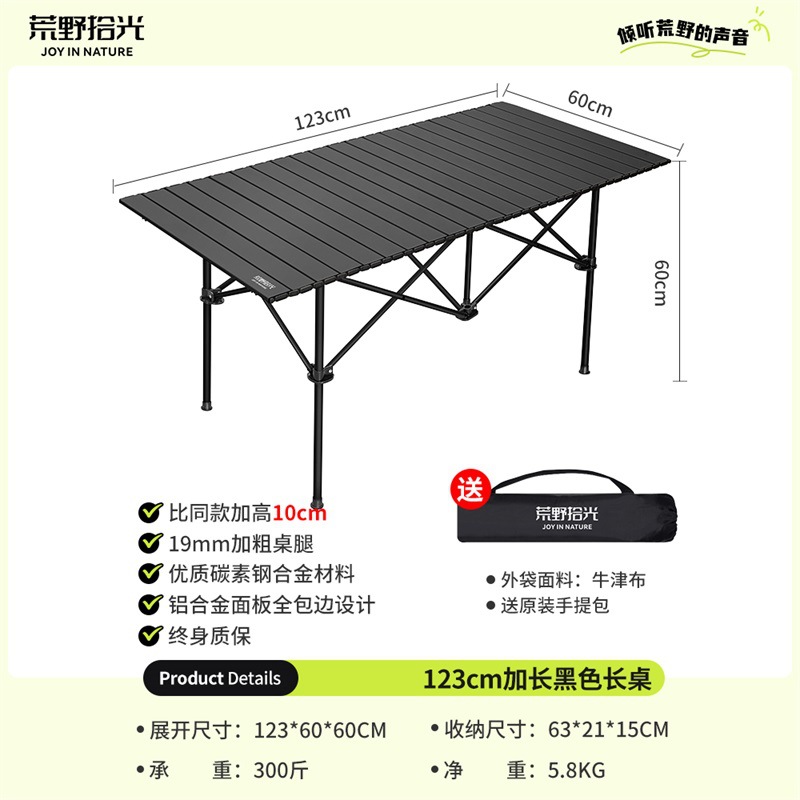 [4-8 personnes] Table allongée noire 123CM
