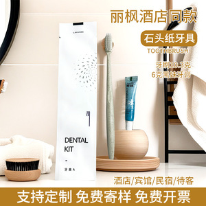 Lavande <b>Shaving</b> <b>Kit</b> With Razor And Cream <b>For</b> <b>Men</b> Grooming Travel Use - Product Image 2