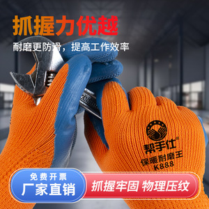 Gants de travail d'hiver en tissu éponge épais de 12 oz, résistants au froid, antidérapants, résistants à l'abrasion, pour chantier de construction - Product Image 5