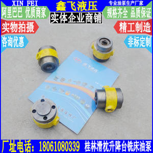 X5646/1 XS5646/1 Guilin Digital Display Slide Roller Milling Machine Lubricating Oil <b>Pump</b>-Product Category <b>Hydraulics</b> <b>Pumps</b> - Product Image 1