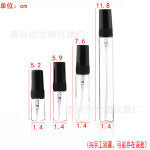 Glass Perfume Spray Bottles 2 3 5 10ml Cylinder Shape With Sprayer For Fragrance Storage - Product Image 2