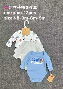 Set Estivo di 3 Pezzi per Neonati, Set di Tutine per Neonati, Completo per Bambini - Product Image 4