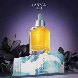 Nuevo Producto LANYAN, Suero para el Cuidado de la Piel con Diamantes de Oro Pequeños, Eliminador de Melasma, 24k, el <span class=keywords><strong>Mejor</strong></span> Suero de Oro para el Cuidado de la Piel, Antienvejecimiento, Antiarrugas - Product Image 2